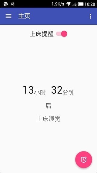 夜堪眠-插图2