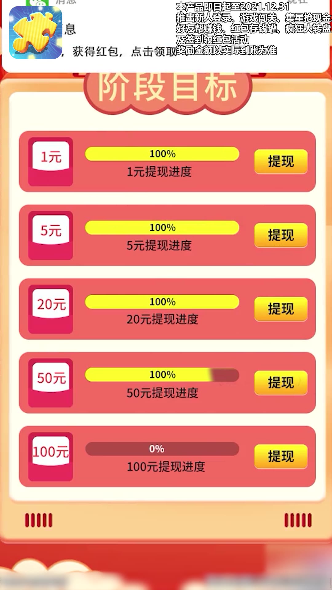 咔咔拼拼乐2游戏-插图1 咔咔拼拼乐2游戏-插图1