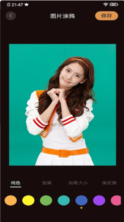 VivaCut照片编辑app-插图1