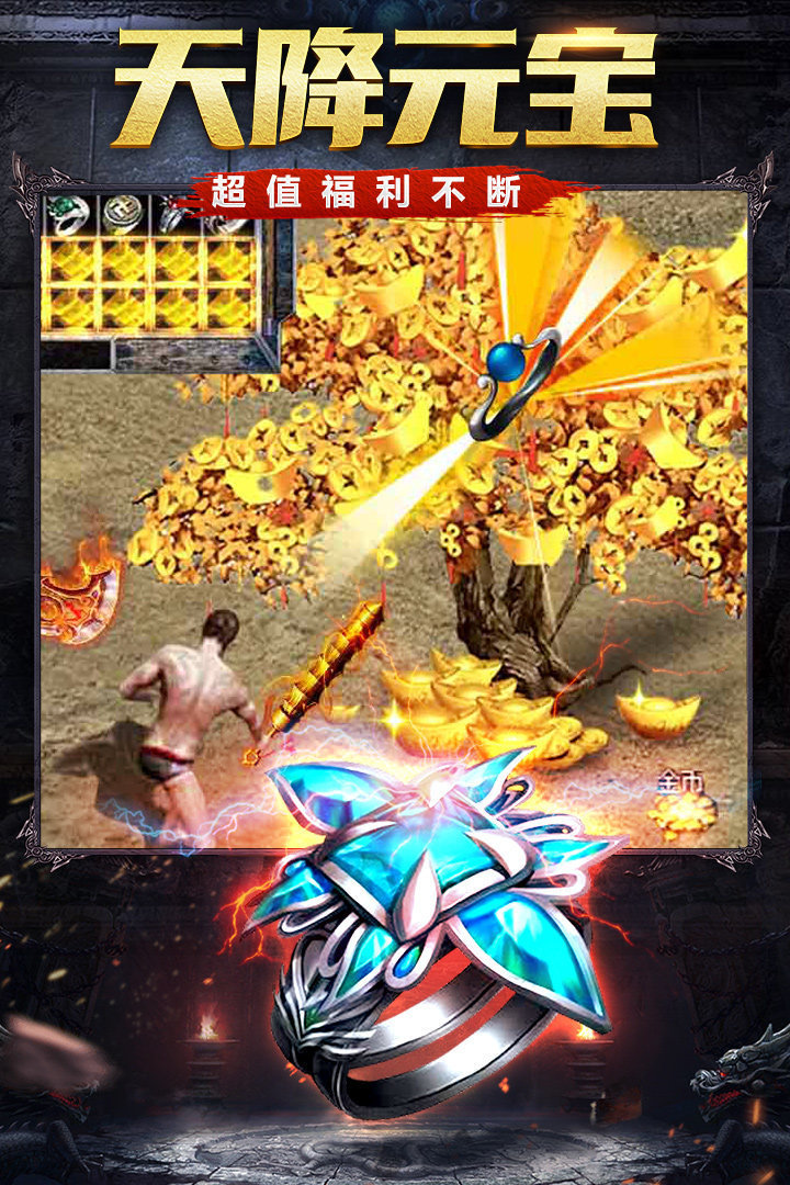 烈火雷霆手游-插图1