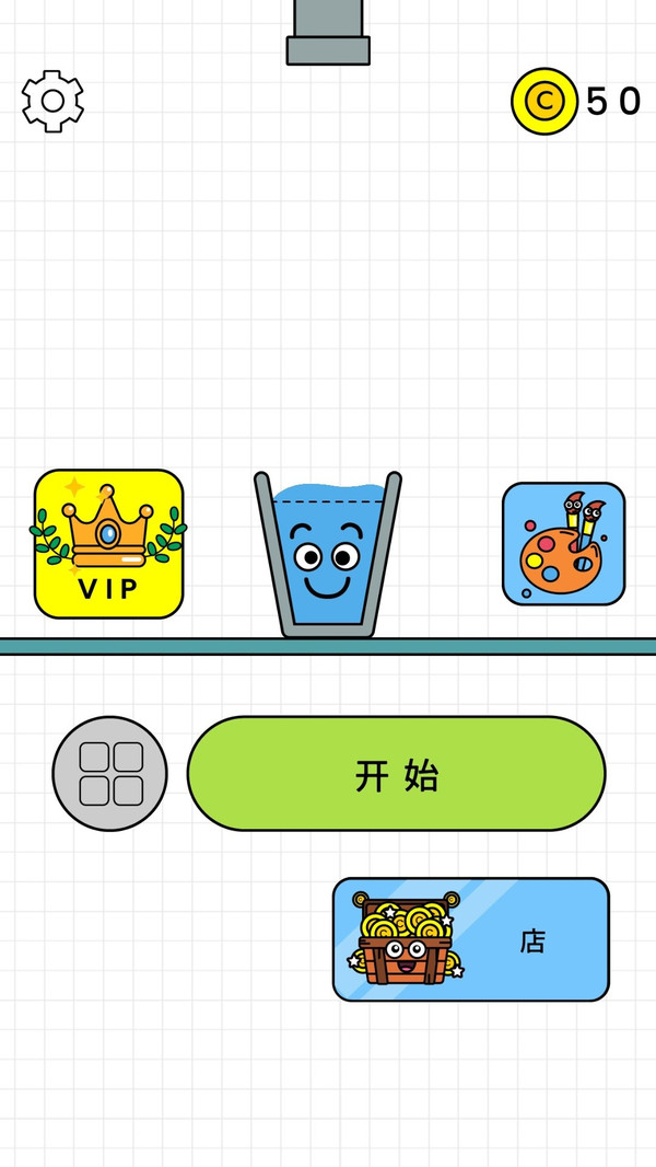 烧脑我最行-插图1 烧脑我最行-插图1