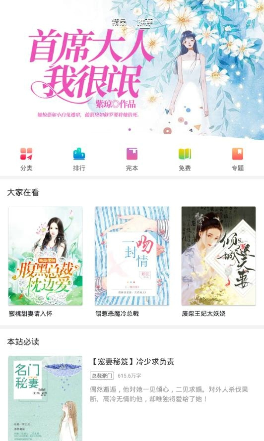 神猫读书-插图1