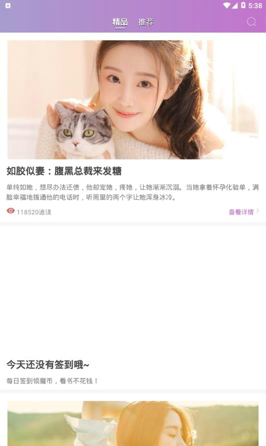 神猫读书-插图2