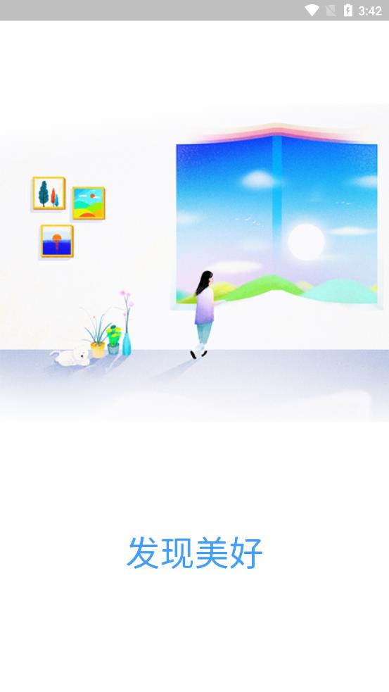 画梦笔报告app-插图2