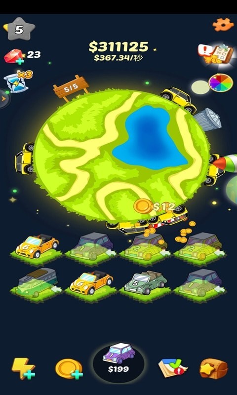 全民赛车合成-插图2