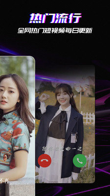 库乐队铃声来电秀app-插图1