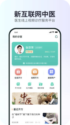 康元中医-插图1