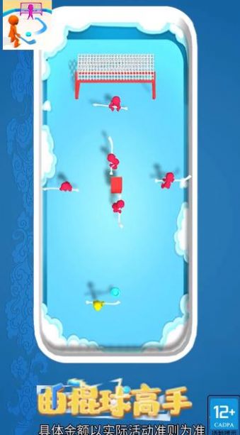 曲棍球高手手游-插图1