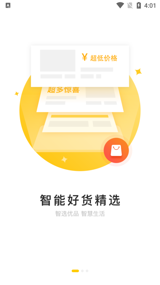 康路医疗app-插图1