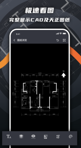 看图王app-插图2