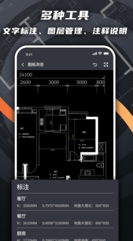 看图王app-插图1