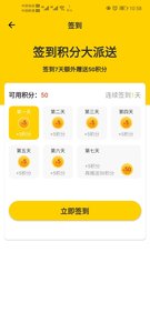小幸运盲盒app-插图2