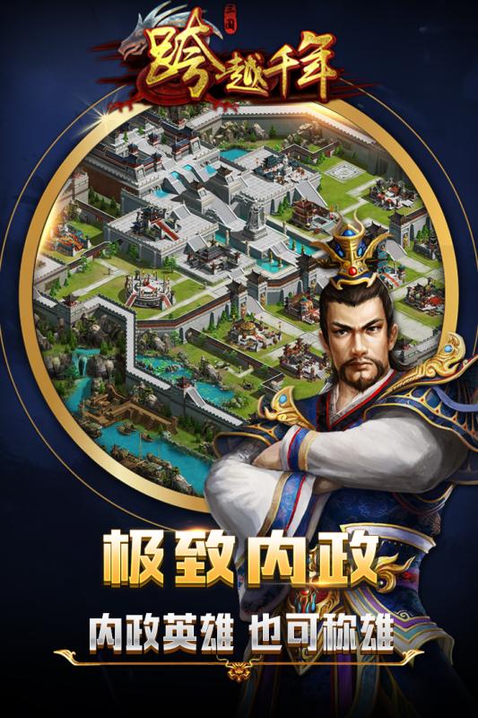 跨越千年-插图2