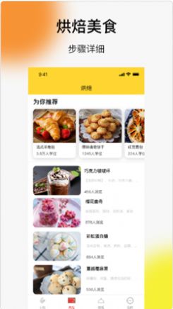 烧菜做饭菜谱大全-插图1