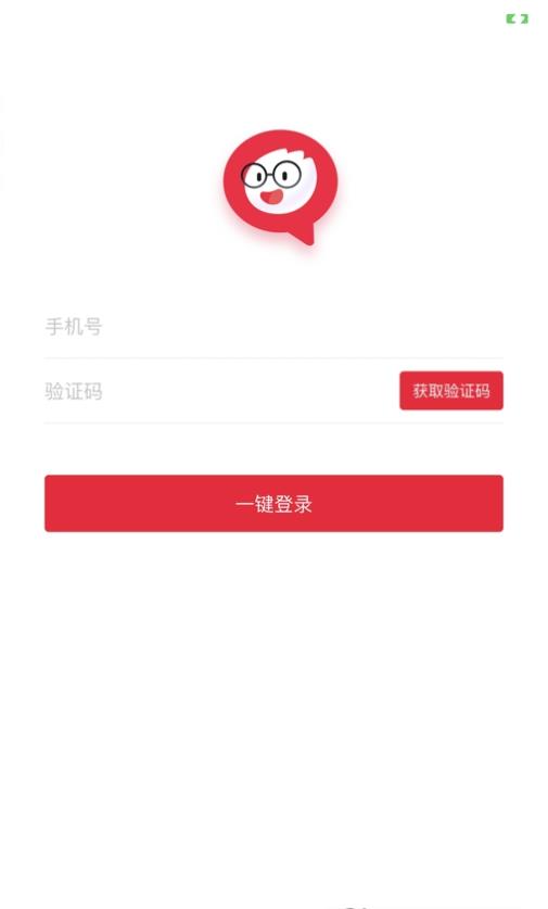 强少爷提词app-插图1