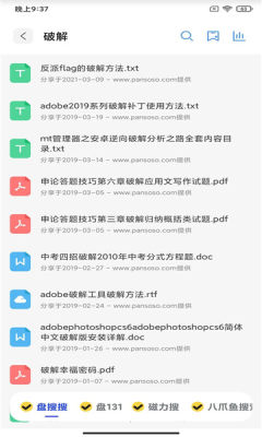 多搜一点app-插图1