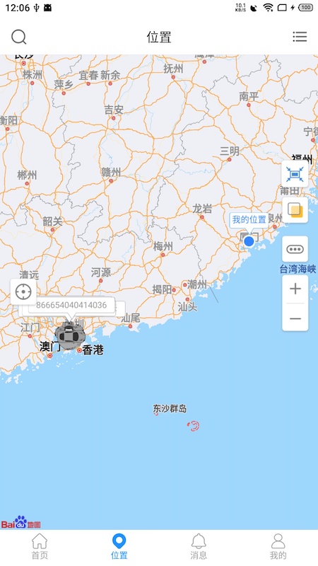稳稳云联app-插图1
