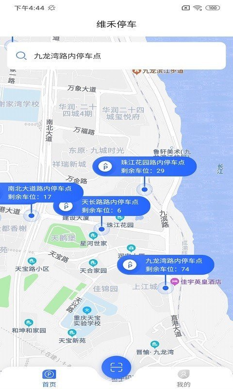 维禾停车-插图1 维禾停车-插图1