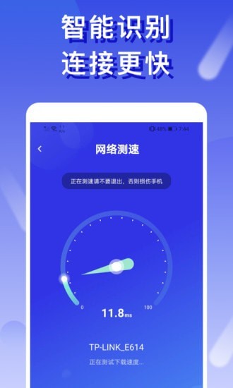 橙子wifiapp-插图2 橙子wifiapp-插图2
