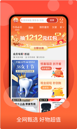 零零优品-插图2