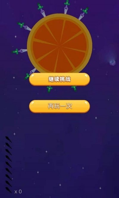 阿伟的飞刀游戏-插图2 阿伟的飞刀游戏-插图2