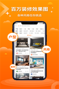 好家装-插图2 好家装-插图2
