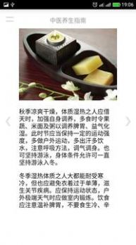 聚泽居-插图2 聚泽居-插图2