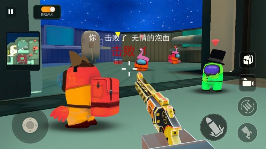 太空狼人吃鸡3D游戏-插图1