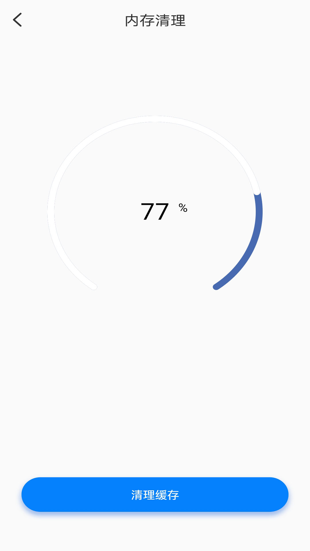 备忘录数据app-插图1