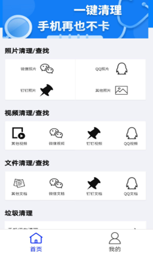 备忘录数据app-插图2