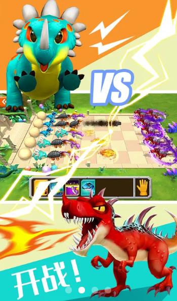 3D恐龙大乱斗-插图2