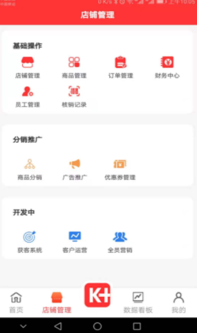 客本道app-插图1