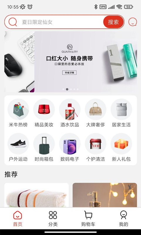 嗨米牛app-插图2