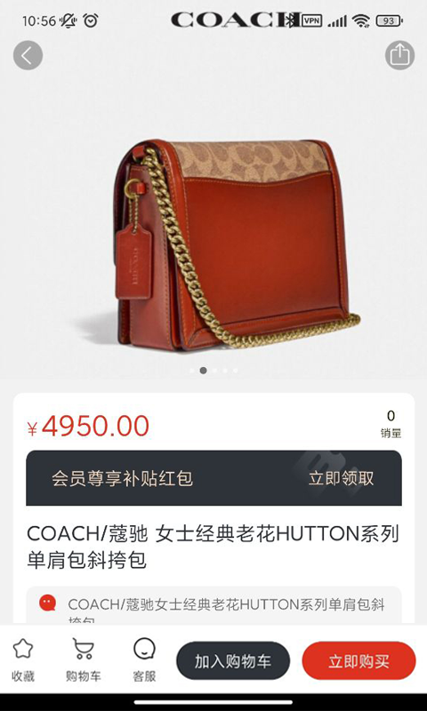 嗨米牛app-插图1