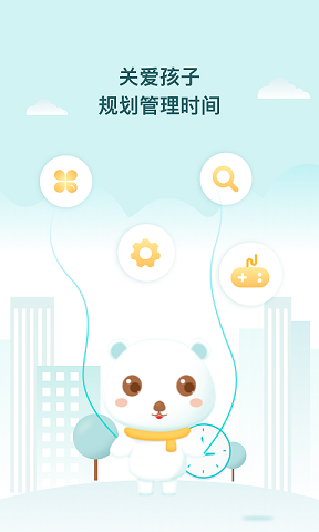 防沉迷守护大师-插图1