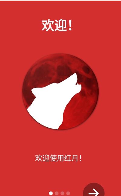 亿优视力保护app-插图2