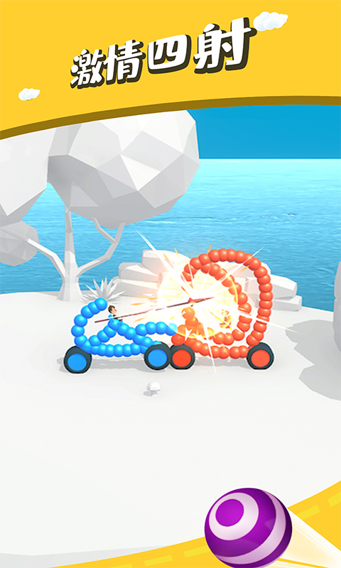 画炮对决-插图2