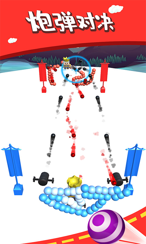 画炮对决-插图1