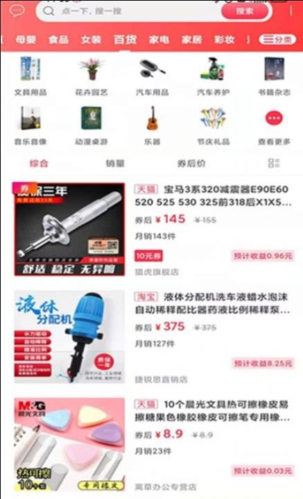 幸福富民-插图2