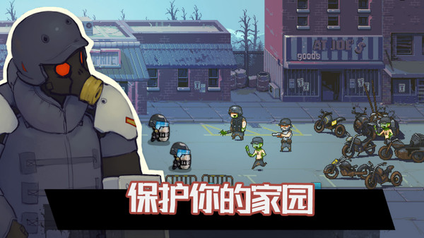 火柴人家园保卫战-插图1