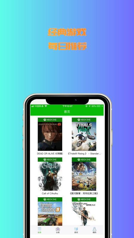 3233开心乐园app-插图1 3233开心乐园app-插图1