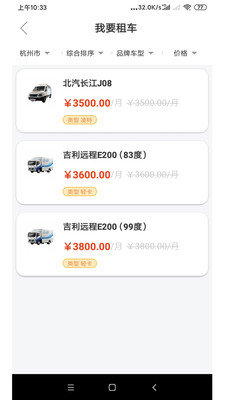 八匹马新能源-插图2 八匹马新能源-插图2