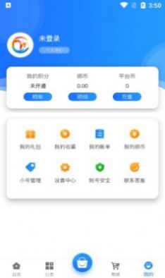 万域天游盒子app-插图1 万域天游盒子app-插图1