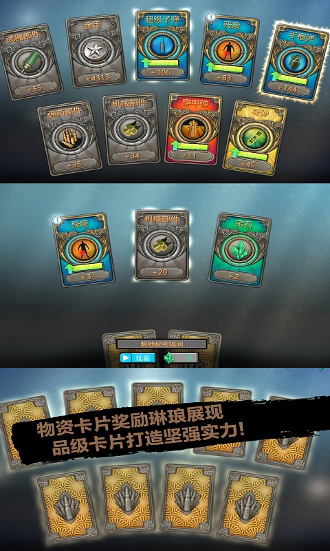 末日前行狙击僵尸游戏-插图2