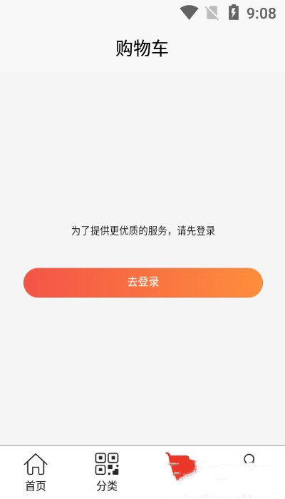 酷达精品app-插图1