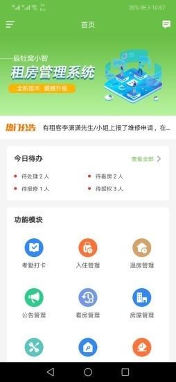 辰牡窝小智-插图1