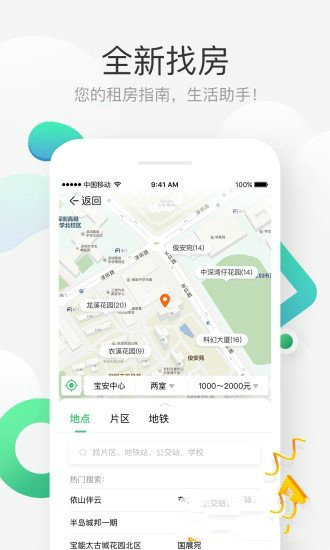辰牡窝小智-插图2