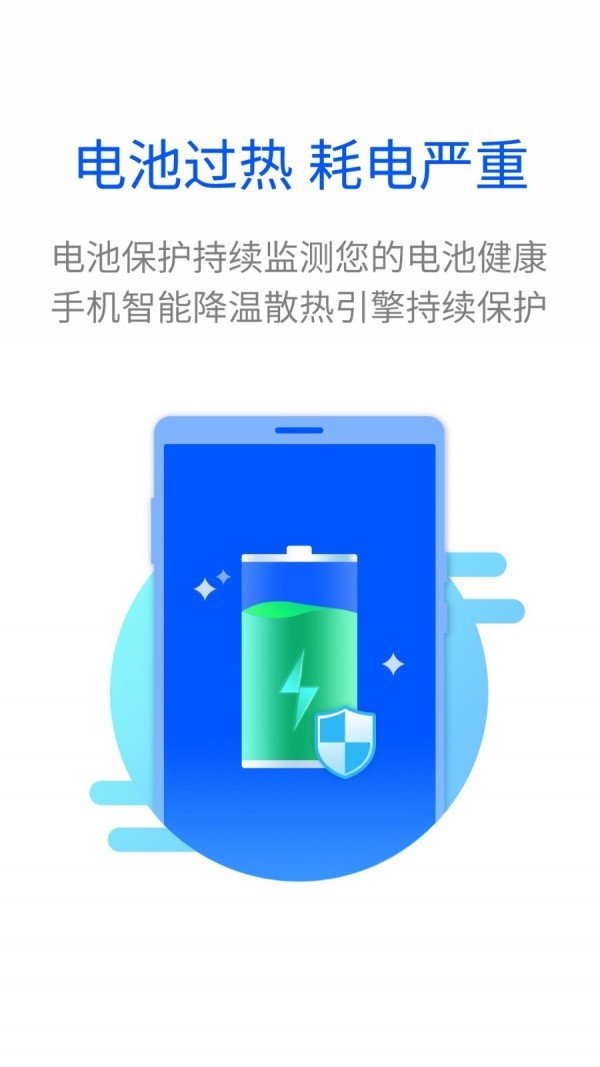 超能闪电清理-插图1 超能闪电清理-插图1