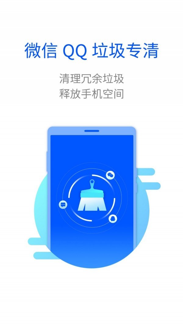 超能闪电清理-插图2 超能闪电清理-插图2