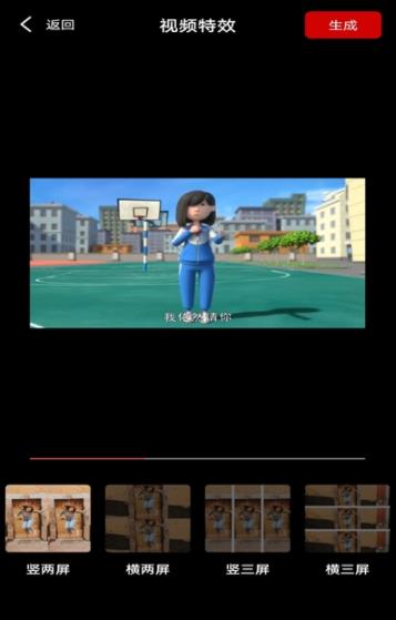 视频同步app-插图2